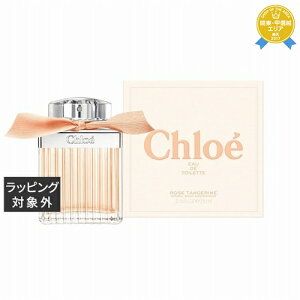  NG [Y ^WFI[hg 75ml | Chloe ifB[Xj