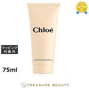  NG pt[@nhN[ 75ml | Chloe nhN[