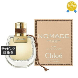  NG m}h WX~ i` I[hpt@ 50ml | Chloe ifB[Xj