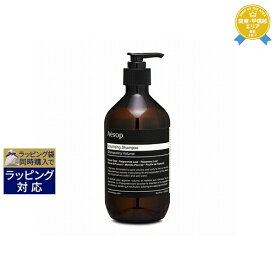 送料無料★イソップ VM シャンプー 500ml | Aesop シャンプー