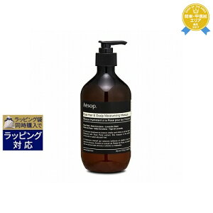 Aesop トリートメントの人気商品 通販 価格比較 価格 Com Aesop トリートメントの人気商品 通販 価格比較 価格 Com