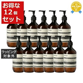 送料無料★イソップ レスレクション ハンドウォッシュ お得な12個セット 500ml x 12 【仕入れ】 | Aesop ハンドウォッシュ