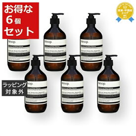 送料無料★イソップ ゼラニウム ボディクレンザー お得な6個セット 500ml x 6【仕入れ】 | Aesop ボディソープ