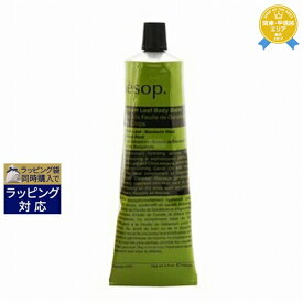 送料無料 イソップ ゼラニウム ボディバーム 100ml | Aesop ボディクリーム