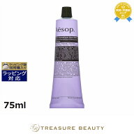 イソップ エレオス アロマティック ハンドバーム 75ml | ハンドクリーム 香りが良い オールスキン