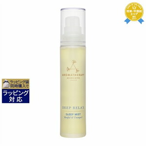 A}Zs[A\VGCc fB[vbNX X[v~Xg 50ml | ňlɒ Aromatherapy Associates pL