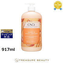 楽天市場】セントプライド ナチュラルグレースシャワーの通販
