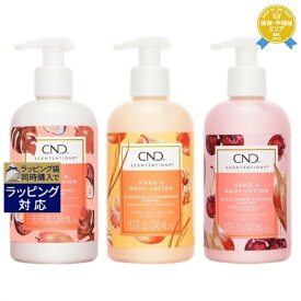 クリエイティブネイルデザイン（CND) センセーション ハンド＆ボディローション 3種セット マンゴー＆ココナッツ／ブラックチェリー＆ナツメグ タンジェリン＆レモングラス／ | 最安値に挑戦 Creative Nail Design ボディローション