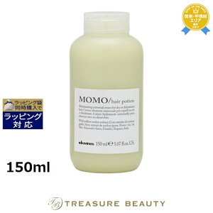 �_���B�l�X ���� �w�A�~���N 150ml | �ň��l�ɒ��� Davines �w�A�G�b�Z���X