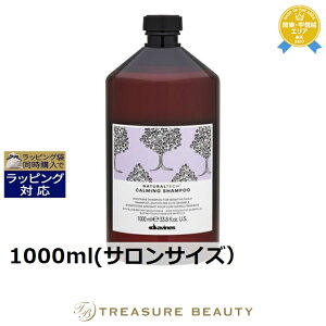 �_���B�l�X �i�`�������e�b�N �V�����v�[��C�� 1000ml(�T�����T�C�Y�j | �����ȑ�e�ʃT�C�Y �V�����v�[ �J���[�����O�P�A �������Ƃ� �E�F�[�u ����̃G�C�W���O �_���[�W