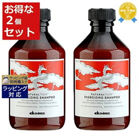 送料無料★ダヴィネス ナチュラルテック　シャンプー＜E エイジングケア＞ お得な2個セット 250ml x 2 | Davines シャンプー