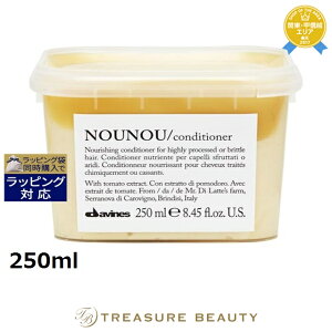 �_���B�l�X �k�k �R���f�B�V���i�[ 250ml | �ň��l�ɒ��� Davines �R���f�B�V���i�[