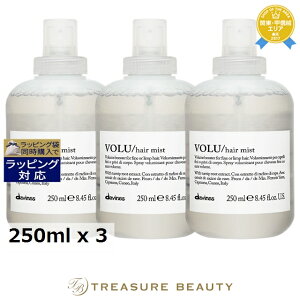 �������� �_���B�l�X �{���� �w�A�~�X�g �y���ʌ��范���z 250ml x 3 | ���{������ Davines ���[�u�C���R���f�B�V���i�[
