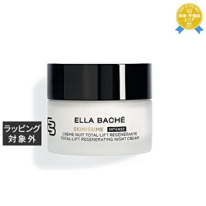  GoVF XLjV N[jCN 50ml | Ella Bache iCgN[
