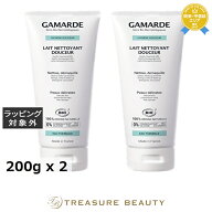 ガマルド レ ネトワヤン お得な2個セット 200g x 2 | ミルククレンジング 自然派 オーガニック