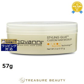 ジョヴァンニ スタイリンググルー カスタムヘアモデラー 57g | 最安値に挑戦 Giovanni ヘアワックス・クリーム