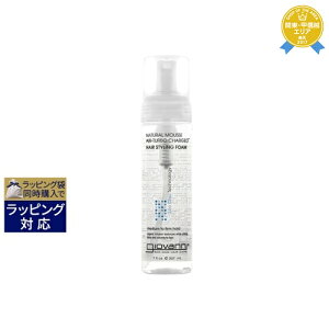 ジョヴァンニ ナチュラルムース ヘアスタイリングフォーム 207ml | 最安値に挑戦 Giovanni ヘアムース