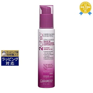 W@j 2chic OWAXwAX^ON[ 118ml | ňlɒ Giovanni [uCRfBVi[