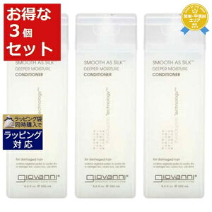  W@j X[YAYVN CX`[ RfBVi[ Ƃ3Zbg 250ml x 3 | Giovanni RfBVi[