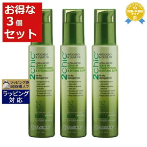 yő4500~N[|zW@j 2chic CXg [uC wAX^CON[ Ƃ3Zbg 118ml x 3 | ňlɒ Giovanni wAbNXEN[