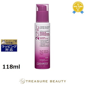 yő4500~N[|zW@j 2chic OWAXwAX^ON[ 118ml | ňlɒ Giovanni [uCRfBVi[