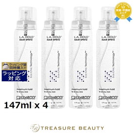 ジョヴァンニ L.A. ホールド ヘアスプリッツ スプレー お得な4個セット 147ml x 4 | ヘアスプレー・ヘアミスト セットキープ力 自然派 オーガニック すべての髪質
