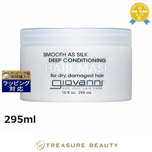 W@j X[YAYVN GNXg[ }XN 295ml | { ňlɒ Giovanni wA}XN/pbN