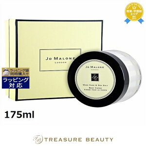 �������� �W���[�}���[�� �E�b�h �Z�[�W �� �V�[ �\���g �{�f�B �N���[�� 175ml | Jo Malone �{�f�B�N���[��