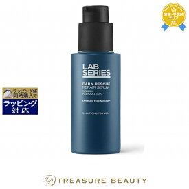 アラミス ラボシリーズ デイリー リペア セラム 50ml | 美容液 うるおい オールスキン