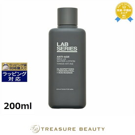 送料無料 アラミス ラボシリーズ マックス LS ウオーター ローション N 200ml | Lab Series 化粧水