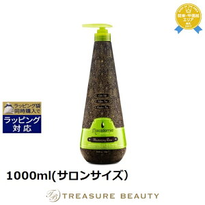 yő4500~N[|z }J_~Ai`IC WBl[eBOVv[iMNOVv[j 1000ml(TTCYj | { Macadamia Vv[