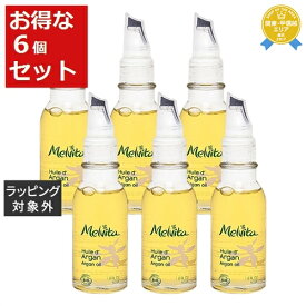 送料無料 メルヴィータ ビオオイル アルガンオイル 50mlx 6 | Melvita フェイスオイル まとめ買い