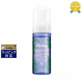 メルヴィータ フラワーブーケ D ジェントル クレンジングフォーム 150ml | 最安値に挑戦 Melvita 洗顔フォーム