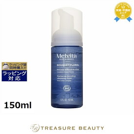 メルヴィータ フラワーブーケ ラディアント フォーム ウォッシュ 150ml | 日本未発売 洗顔フォーム オールスキン
