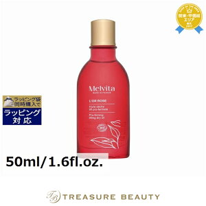�������B�[�^ �������[ �s���N�t�B�b�g �{�f�B�I�C�� 2.0 3�Z�b�g 50ml/1.6fl.oz. x 3 | �{�f�B�I�C�� �I�[���X�L��