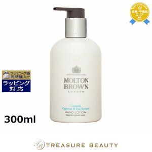 モルトンブラウン ハンドクリーム 香り」の人気商品一覧・価格比較 