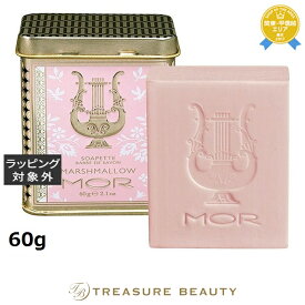 モア リトルラグジュアリーズ プチソープ マシュマロ 60g | 最安値に挑戦 MOR ボディ用せっけん