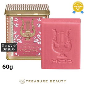 モア リトルラグジュアリーズ プチソープ ライチーフラワー 60g | 最安値に挑戦 MOR ボディ用せっけん