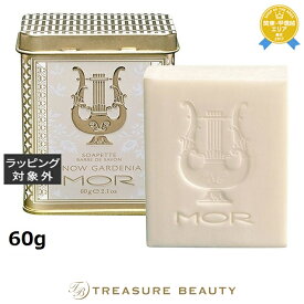 モア リトルラグジュアリーズ プチソープ スノーガーデニア 60g | 最安値に挑戦 MOR ボディ用せっけん