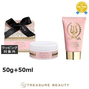 �������� ���A ���g�����O�W���A���[�Y �{�f�B�[�o�^�[ +�n���h�N���[���Z�b�g �}�V���}�� 50g+50ml | MOR �{�f�B�o�^�[