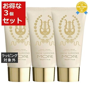  A gOWA[Y nhN[ Xm[K[fjA 3Zbg 50mL x 3 | MOR nhN[