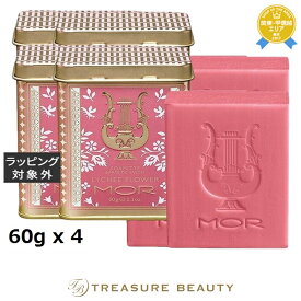 送料無料 モア リトルラグジュアリーズ プチソープ ライチーフラワー お得な4個セット 60g x 4 | MOR ボディ用せっけん