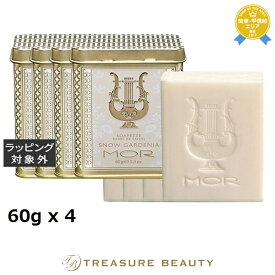 送料無料 モア リトルラグジュアリーズ プチソープ スノーガーデニア お得な4個セット 60g x 4 | MOR ボディ用せっけん