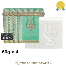 送料無料 モア リトルラグジュアリーズ プチソープ ボヘミアンブーケ お得な4個セット 60g x 4 | MOR ボディ用せっけん