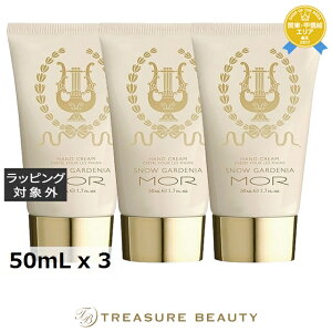  A gOWA[Y nhN[ Xm[K[fjA 3Zbg 50mL x 3 | MOR nhN[