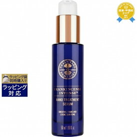 送料無料★ニールズヤードレメディーズ フランキンセンス インテンス ハンドセラム 50ml | NEAL'S YARD REMEDIES ハンドクリーム