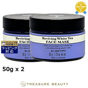 �y�ő�4500�~�N�[�|���z�������� �j�[���Y���[�h�����f�B�[�Y �z���C�g�e�B�t�F�C�V�����}�X�N ������2�Z�b�g 50g x 2 | NEAL'S YARD REMEDIES �􂢗����p�b�N�E�}�X�N