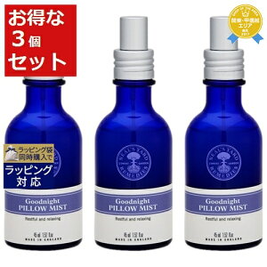 j[Y[hfB[Y ObhiCgs[~Xg 3Zbg 45ml x 3 | NEAL'S YARD REMEDIES A}IC