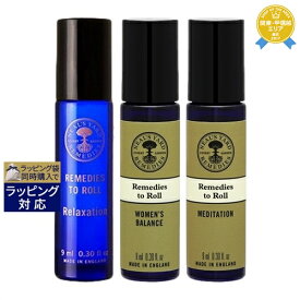 送料無料★ニールズヤードレメディーズ アロマパルス リラクセーション 9ml ＋ウーマンズバランス 9ml＋メディテーション 9ml のセット | NEAL'S YARD REMEDIES アロマオイル