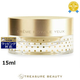 【最大4500円クーポン】送料無料 オルラーヌ クレームロワイヤル アイ 15ml | Orlane アイケア